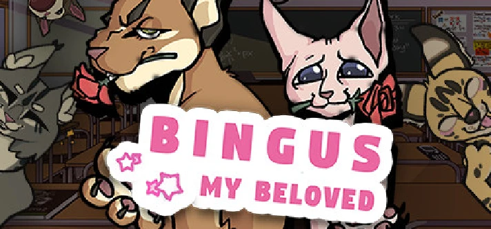 🔥 Bingus: My Beloved | Steam RU+UA+KZ+CIS 🔥