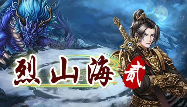  烈山海贰 | Steam РУ+UA+KZ+СНГ