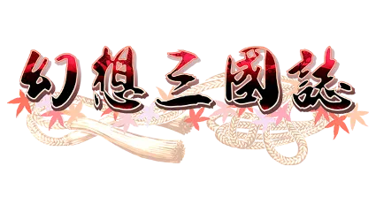 🔥 🔥 幻想三国志 | Steam РУ+UA+KZ+СНГ 🔥