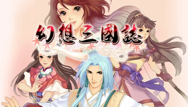   幻想三国志 | Steam РУ+UA+KZ+СНГ