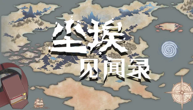  尘埃见闻录 | Steam РУ+UA+KZ+СНГ