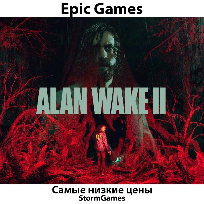 🔥⚡ALAN WAKE 2⚡🔥 ALL VERSIONS EPIC GAMES (PC) 🔥