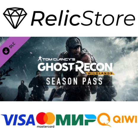 Tom Clancy's Ghost Recon Wildlands - Season Pass DLC