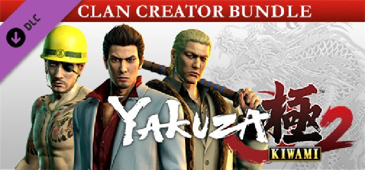 ✅ Yakuza Kiwami 2 Clan Creator Bundle Steam Key GLOBAL