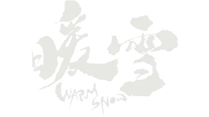 🔥 暖雪 Warm Snow | Steam РУ+UA+KZ+СНГ 🔥