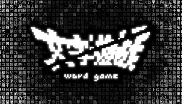  Word Game | Steam РУ+UA+KZ+СНГ