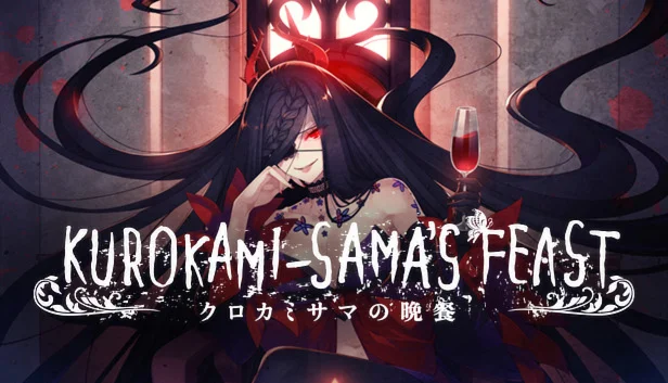 Kurokami-sama\'s Feast | Steam РУ+UA+KZ+СНГ