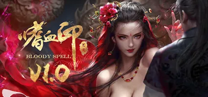 🔥 嗜血印 Bloody Spell | Steam РУ+UA+KZ+СНГ 🔥
