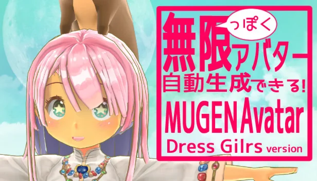  MUGEN Avatar | Steam РУ+UA+KZ+СНГ