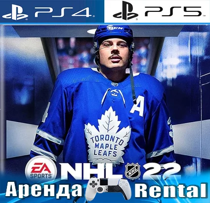 🎮 NHL 2022 (PS4/PS5/RUS) Аренда 🔰