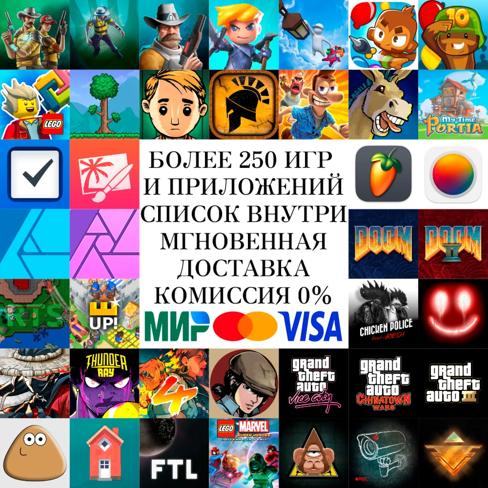  250 ИГР GTA Terraria FL Studio Bloons iPhone ios iPad