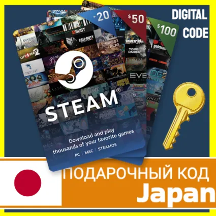 СТИМ КАРТЫ 🇯🇵 ЯПОНИЯ STEAM КОД ПОПОЛНЕНИЯ | ПОПОЛНИТЬ СТИМ JAPAN JPY