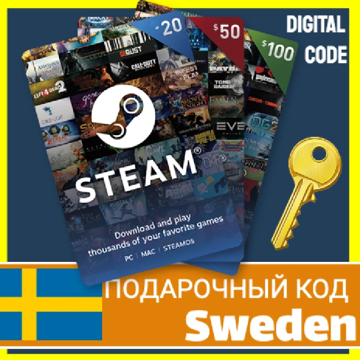 ⭐️GIFT CODE⭐🇸🇪 STEAM GIFT CARD Sweden WALLET БАЛАНС