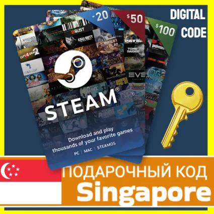 ⭐ ️СТИМ КАРТЫ ⭐ 🇸🇬Сингапур STEAM GIFT КОД Singapore S$