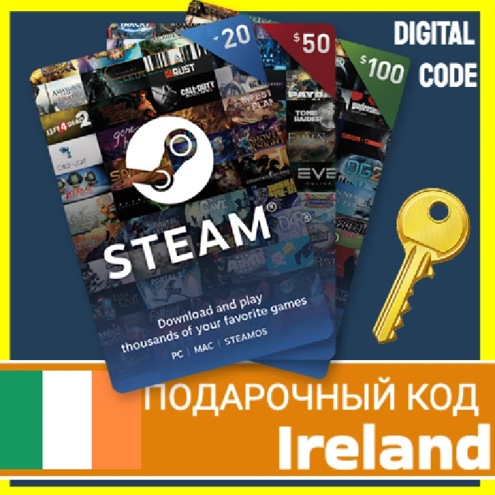 ⭐GIFT CODE⭐ 🇮🇪 Ireland STEAM GIFT CARD WALLET БАЛАНС