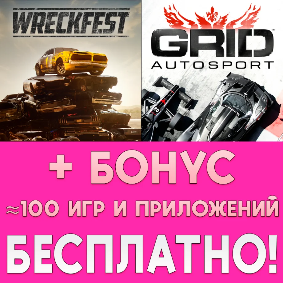 ️ Wreckfest + GRID Autosport iPhone ios AppStore + 