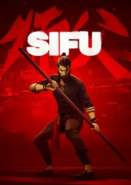  Sifu