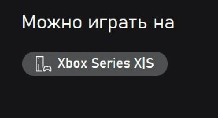 Dead Space Digital Deluxe Edition XBOX X|S Key🔑