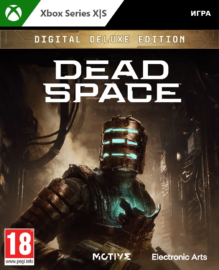 Dead Space Digital Deluxe Edition XBOX X|S Key🔑