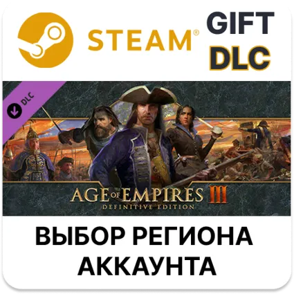 ✅ Age of Empires III: Definitive Edition (Base Game) 🌐