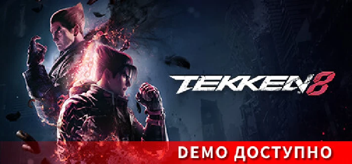 ⚡️Steam gift Russia - TEKKEN 8 - Deluxe | AUTODELIVERY