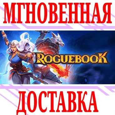 Roguebook ⭐Steam\РФ+Весь Мир\Key⭐ + Бонус