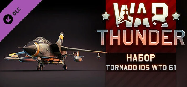 War Thunder - Tornado IDS Pack DLC * STEAM RU ⚡