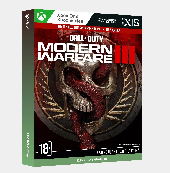 Key Call of Duty: Modern Warfare 3 MW3 Vault (Xbox)