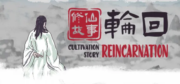 : Cultivation Story: Reincarnation STEAM GIFT