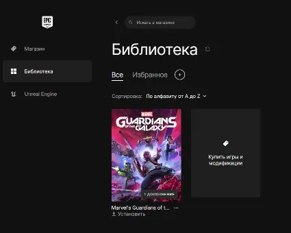 🔥 Marvel's Guardians of the Galaxy ✅ Аккаунт + Почта