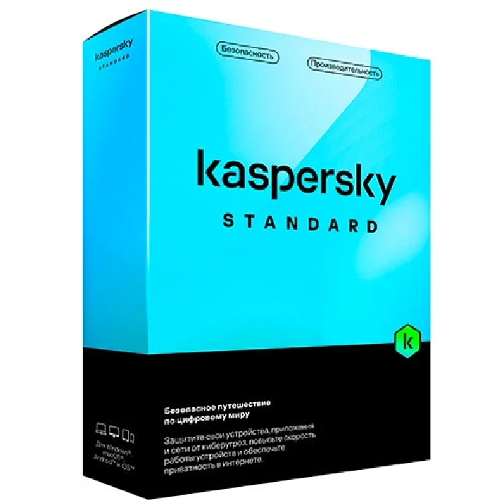 KASPERSKY STANDARD 1 PC 2 Years CIS Russia