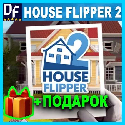 House Flipper 2 ✔ ️STEAM Аккаунт ✔ на 90 дней