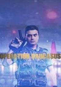 Operation Caucasus (Steam Gift Region Free / ROW)