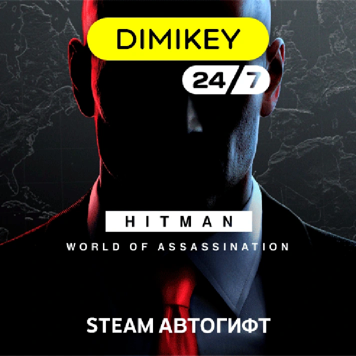 🟨 HITMAN World of Assassination 321 Autogift RU-CIS/TR