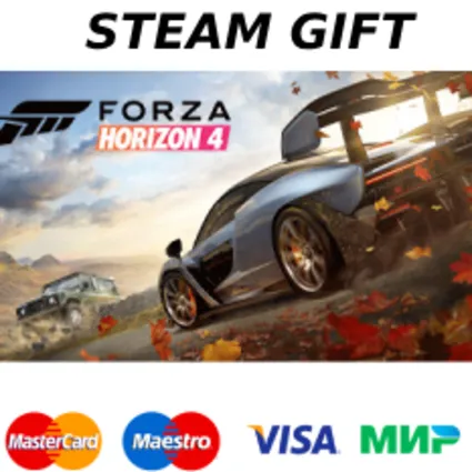 Forza Horizon 4: стандартное издание | 🔥 steam RU/UA/KZ