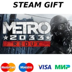 Metro 2033 Redux | steam RU/UA/KZ