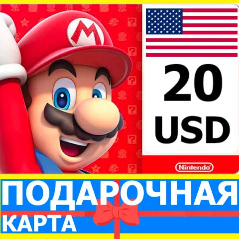 ⭐️???????? Карта Nintendo eShop 20 USD USA США Нинтендо US