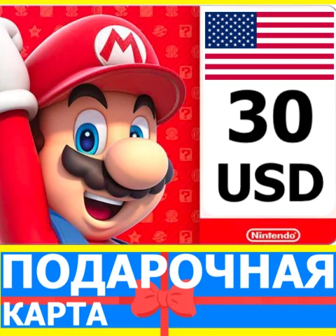 ⭐️???????? Карта Nintendo eShop 30 USD USA США Нинтендо US