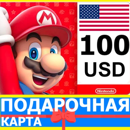 ⭐ ️🇺🇸 Карта Nintendo eShop 100 USD USA США Нинтендо US