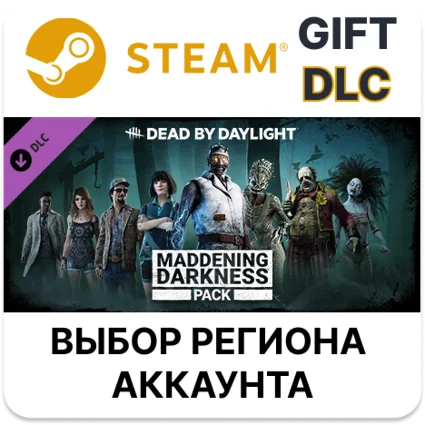 ✅ Dead by Daylight - Maddening Darkness Pack 🎁 Steam 🌐