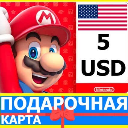 ⭐ ️🇺🇸 Карта Nintendo eShop 5 USD USA США Нинтендо US