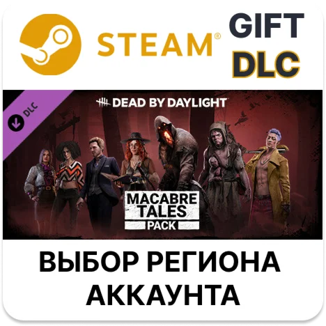 Dead by Daylight - Macabre Tales PackSteam