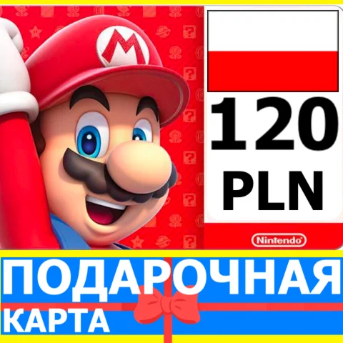⭐️???????? Карта Nintendo eShop 120 PLN Poland Польша PL zł