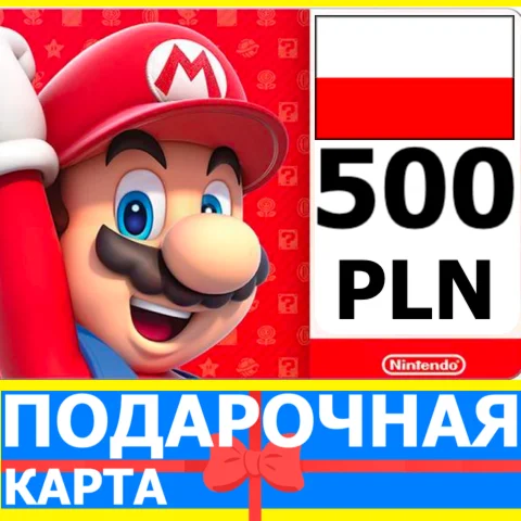 ⭐️???????? Карта Nintendo eShop 500 PLN Poland Польша PL zł