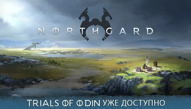 NORTHGARD  [ONLINE STEAM] Полный доступ + 