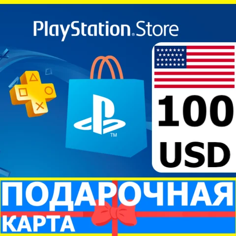 ⭐️????????PlayStation карта оплаты PSN 100 USD USA US КОД