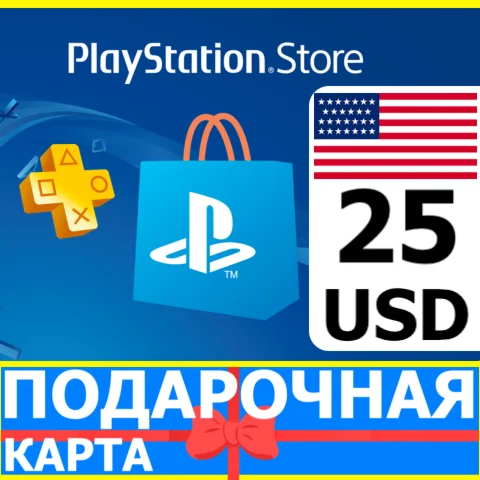 ⭐️???????? PlayStation карта оплаты PSN 25 USD USA US КОД