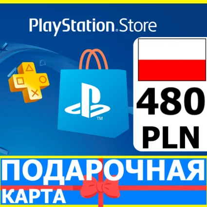⭐ ️🇵🇱PlayStation карта оплаты PSN 480 PLN Польша PL 🔑