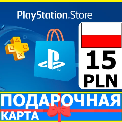 ⭐️???????? PlayStation карта оплаты PSN 15 PLN Польша PL 