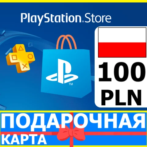 ⭐️????????PlayStation карта оплаты PSN 100 PLN Польша PL 